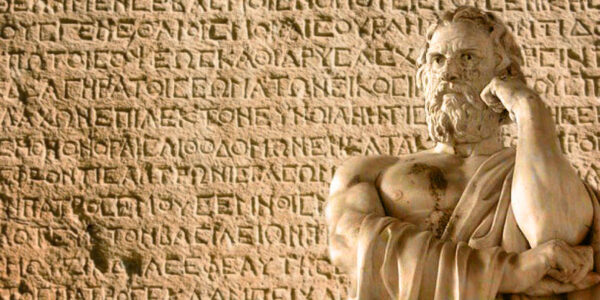 Αρχαιολογία – Από το Πανεπιστήμιο στην αγορά εργασίας – 16 Μαρτίου