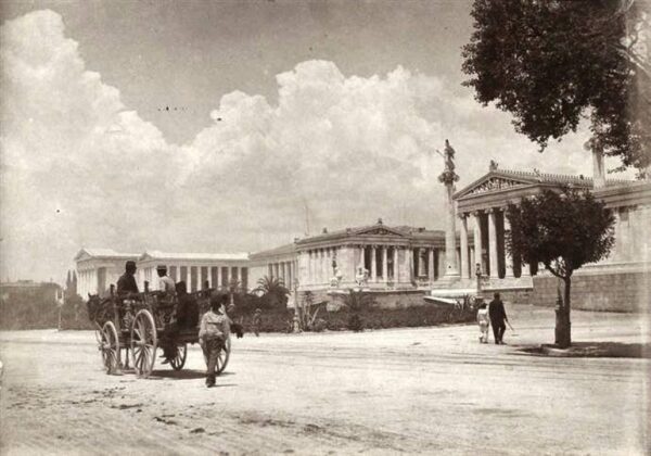 Η ΑΘΗΝΑ ΠΟΥ ΕΦΥΓΕ. ΣΥΛΛΕΚΤΙΚΟ ΦΩΤΟΓΡΑΦΙΚΟ ΑΛΜΠΟΥΜ