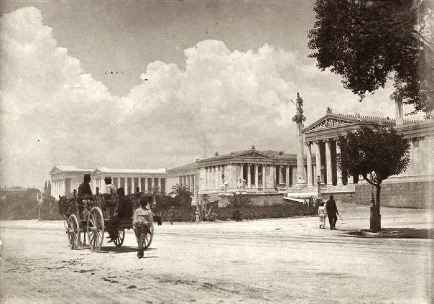 Η ΑΘΗΝΑ ΠΟΥ ΕΦΥΓΕ. ΣΥΛΛΕΚΤΙΚΟ ΦΩΤΟΓΡΑΦΙΚΟ ΑΛΜΠΟΥΜ