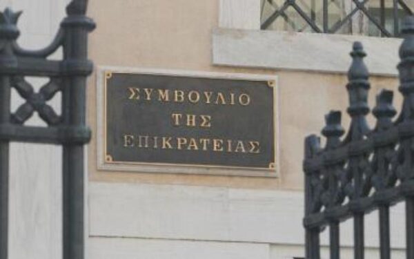 Στο ΣτΕ 222 εκπαιδευτικοί ζητούν ακύρωση ή αναστολή της εγκυκλίου αναπληρωτών 2015-16