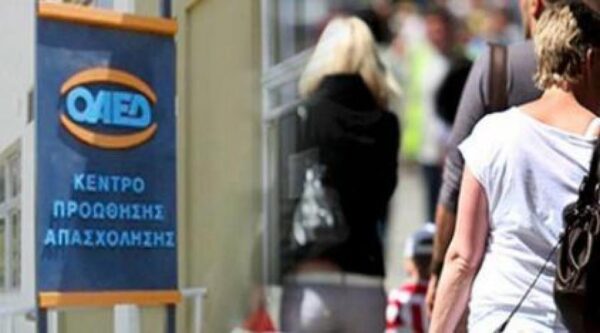Κοινωφελής εργασία: αποτελέσματα Β’ φάσης