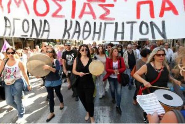 Στο Υπουργείο Παιδείας τη Δευτέρα  αναπληρωτές και ωρομίσθιοι