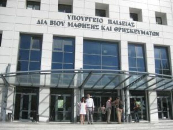 Μεταφορά όλων των υπόλοιπων πιστώσεων στην ειδική αγωγή