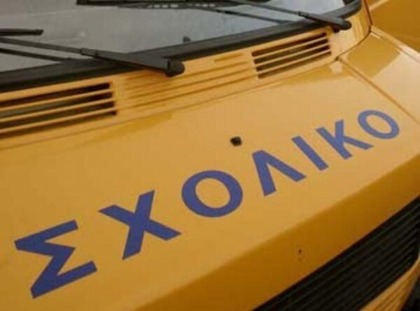 Έρχεται νέα εγκύκλιος με οδηγίες για τις μαθητικές εκδρομές και μετακινήσεις