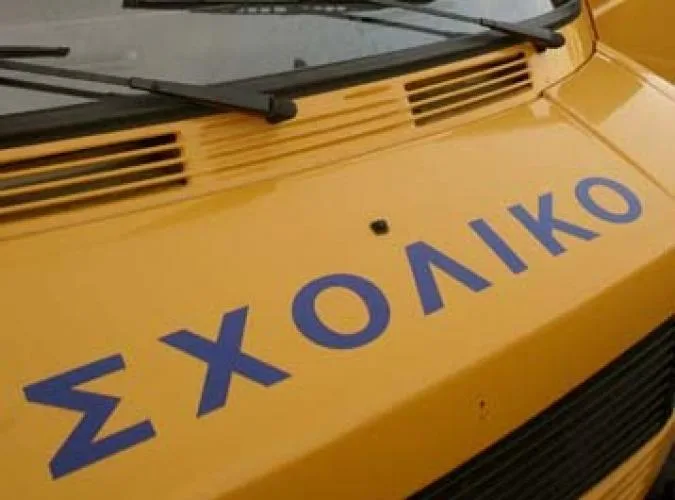 Τροπολογία για τις μαθητικές εκδρομές