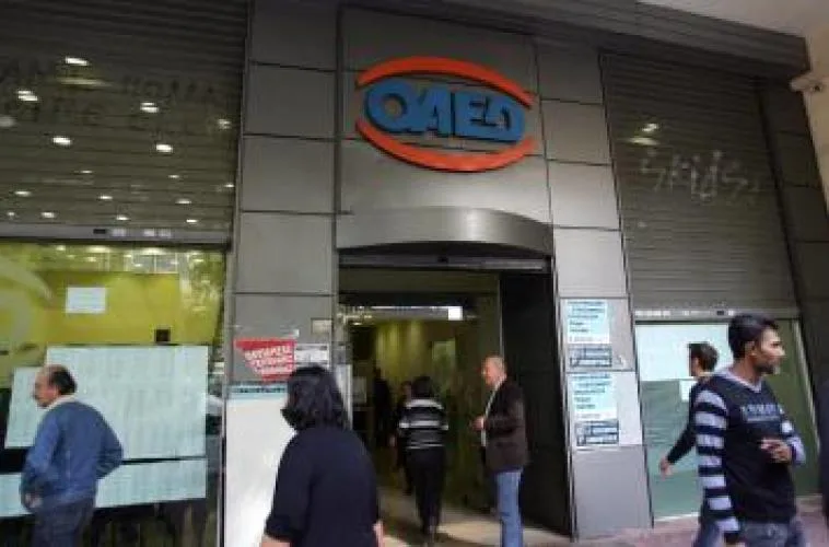 Επίδομα ανεργίας ΟΑΕΔ: Τί αλλάζει