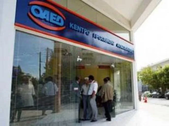 Κοινωφελής εργασία – Πρόγραμμα για ανέργους ΟΑΕΔ