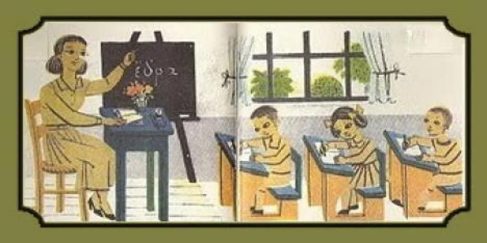 Ασκήσεις για τη δυσκολία στην ανάγνωση