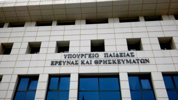 Εγκύκλιος αναπληρωτών 2016 : Ξεχωριστά γενική και ειδικής αγωγή