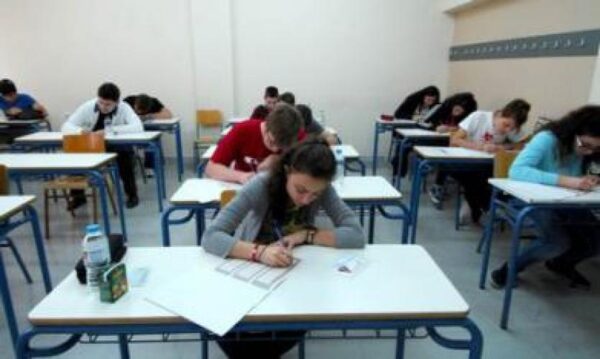 Με πέντε ανατροπές οι Πανελλαδικές 2015