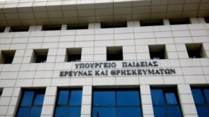 Η Εγκύκλιος Αναπληρωτών 2016