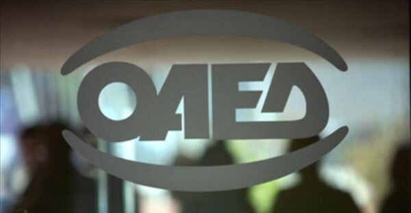 Αυτά είναι τα νέα προγράμματα ΟΑΕΔ