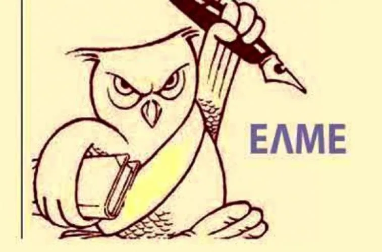ΕΛΜΕ Κεφαλλονιάς: Δωρεάν εξετάσεις και παροχή πιστοποιητικών υγείας για όλους