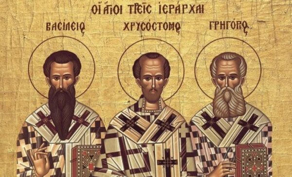 Εκπαιδευτικό υλικό για την εορτή των Τριών Ιεραρχών