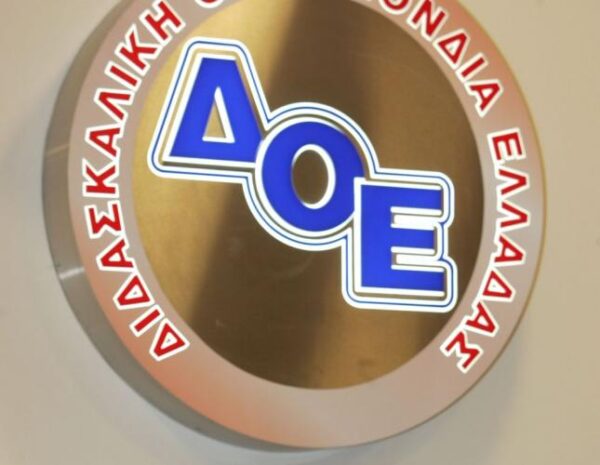ΔΟΕ: Το ολοήμερο νηπιαγωγείο μετατρέπεται σε φύλαξη