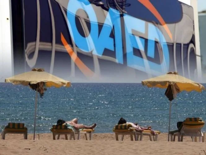 ΟΑΕΔ Κοινωνικός Τουρισμός 2016-2017: Αιτήσεις μέχρι 21/11