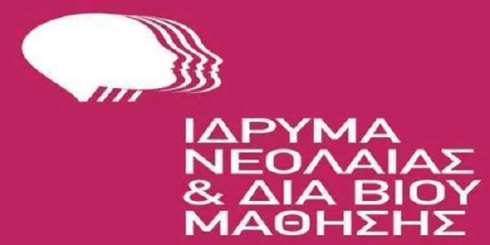 Σχετικά με τις πληρωμές εκπαιδευτικών Ι.Ε.Κ.