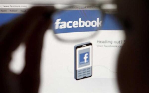 Τί αλλάζει από σήμερα το Facebook