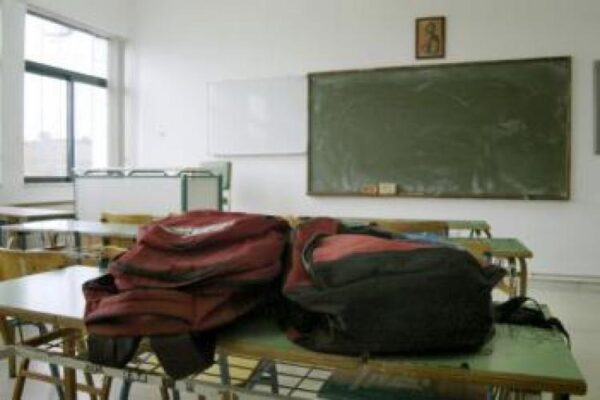 Οι διευθύνσεις πρωτοβάθμιας εκπαίδευσης της Ελλάδας