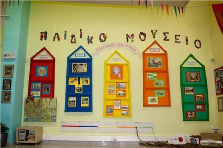 Εκπαιδευτικά προγράμματα στο Παιδικό Μουσείο της Αθήνας