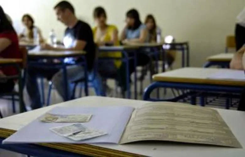 Το νέο σχέδιο εισαγωγής στα πανεπιστήμια
