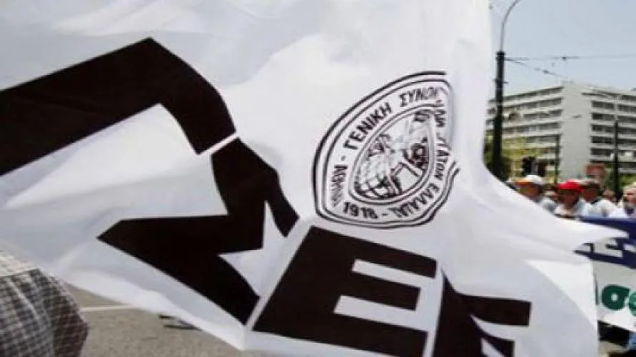 ΓΣΕΕ Αποκατάσταση του ρόλου και λειτουργίας των ΕΠΑΣ Μαθητείας ΟΑΕΔ