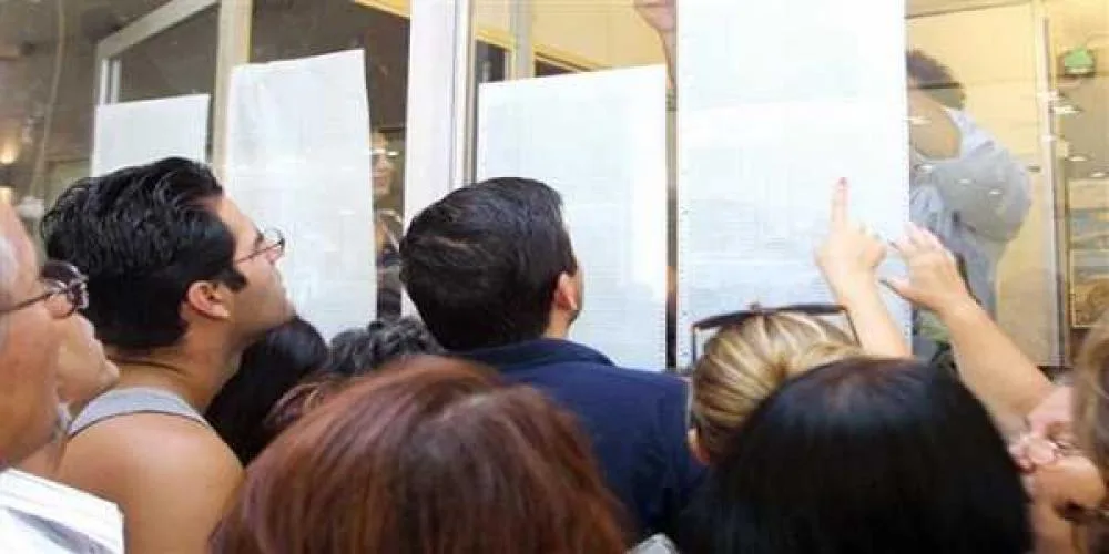 Πανελλαδικές 2016: results.it.minedu.gov.gr Bαθμολογίες την Παρασκευή 17 Ιουνίου