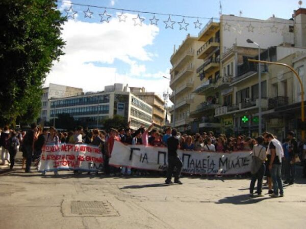 Από νωρίς φέτος οι μαθητικές καταλήψεις και διαδηλώσεις