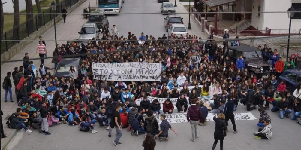 Κατεβαίνουν στους δρόμους και πάλι μαθητές και φοιτητές αύριο