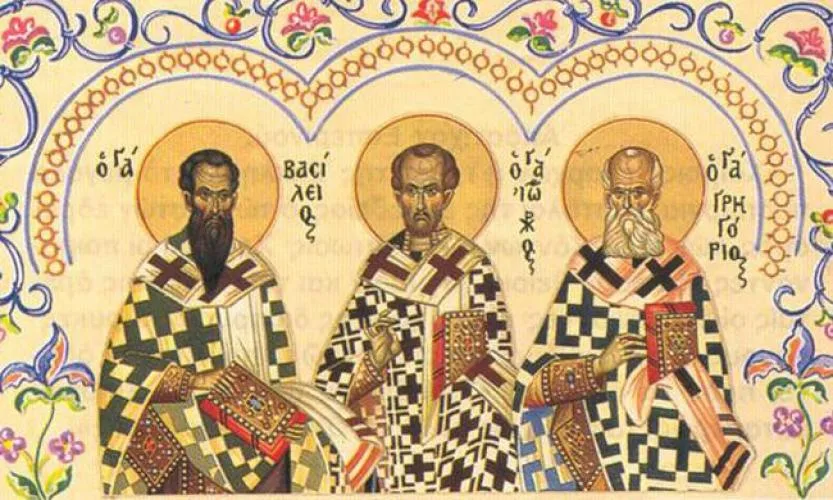 Εκπαιδευτικό Υλικό για την σχολική εορτή των Τριών Ιεραρχών