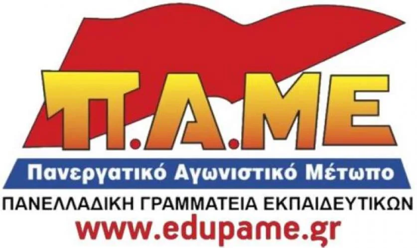 “Η κοροϊδία της κυβέρνησης πάει σύννεφο!”