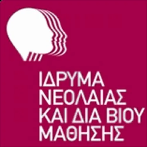 Ενημέρωση για την πληρωμή μισθοδοσίας Σχολικών Καθαριστριών