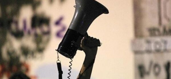 ΣΥΛΛΟΓΟΣ ΕΚΠΑΙΔΕΥΤΙΚΩΝ ΠΡΩΤΟΒΑΘΜΙΑΣ ΠΑΡΟΥ – ΑΝΤΙΠΑΡΟΥ: 3ΩΡΗ ΣΤΑΣΗ ΕΡΓΑΣΙΑΣ 21/4