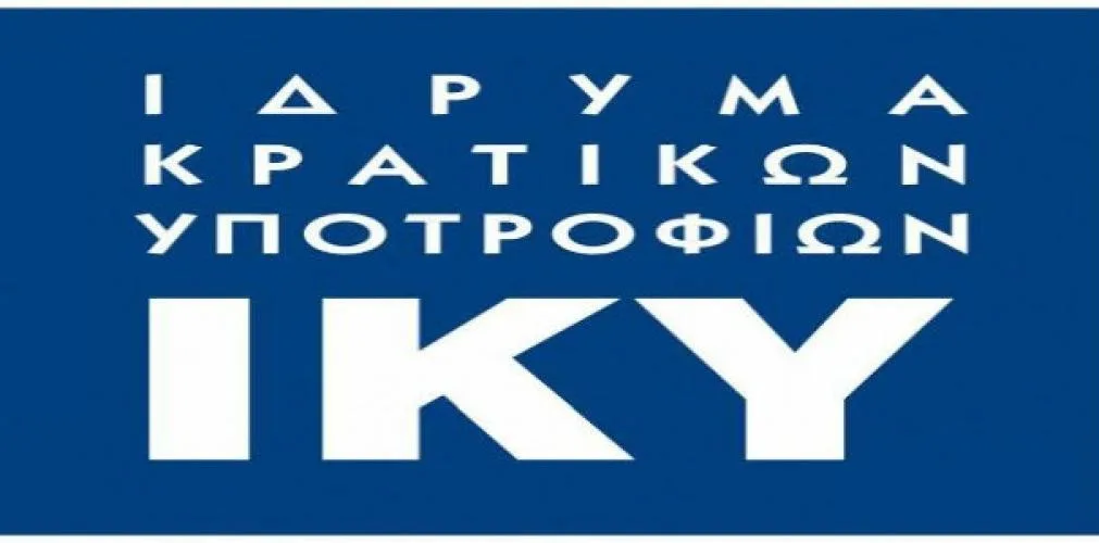 Ελληνική Ημέρα Βραβείων και Υποτροφιών 27/10