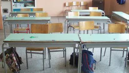 Προκήρυξη Θέσεων Διευθυντών Σχολικών Μονάδων ( Αίτηση )