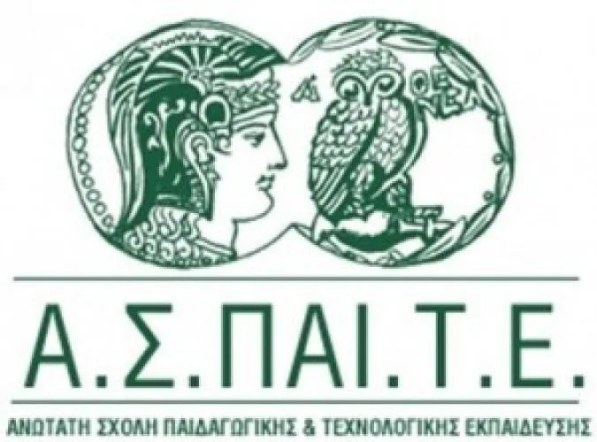 ΑΣΠΑΙΤΕ: Τελικά αποτελέσματα προσκλήσεων για εκπαιδευτικούς και Διευθυντές ΕΠΠΑΙΚ / ΠΕΣΥΠ