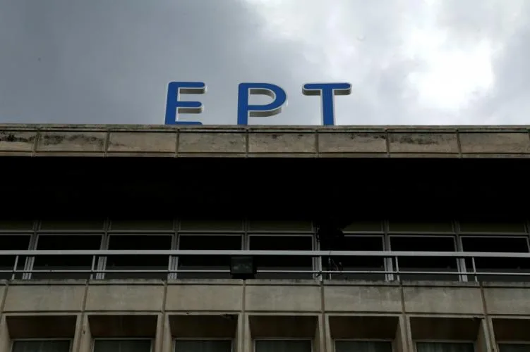 Τα Προγράμματα της εκπαιδευτικής τηλεόρασης στην ΕΡΤ από Σεπτέμβριο!