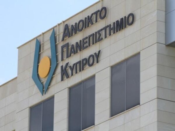 Πρόγραμμα «Σπουδές στον Ελληνικό Πολιτισμό» για τη Μετανάστευση 25-26-27/5