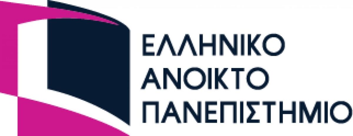 Μεταπτυχιακό πρόγραμμα ΕΑΠ: Γλωσσική εκπαίδευση για πρόσφυγες και μετανάστες