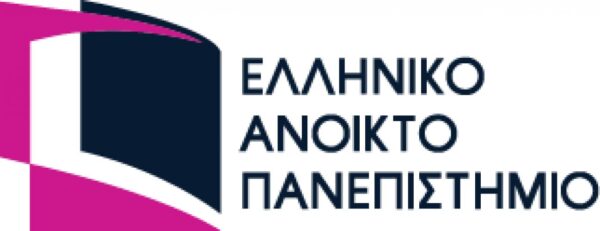 Μεταπτυχιακό πρόγραμμα ΕΑΠ: Γλωσσική εκπαίδευση για πρόσφυγες και μετανάστες