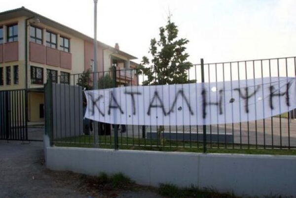 Κρήτη: 51 σχολεία υπό κατάληψη