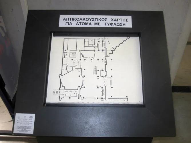 Ανάγλυφοι – ομιλούντες χάρτες για φοιτητές και επισκέπτες με τύφλωση, στο Πανεπιστήμιο Μακεδονίας