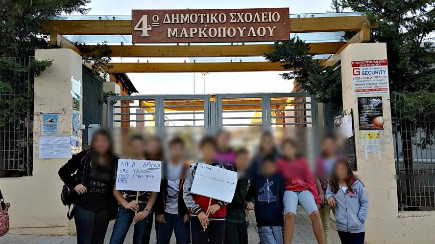 3η ημέρα αποχής των μαθητών από τα μαθήματα στο 4ο Δημοτικό Μαρκόπουλου
