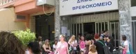 Δήμος Αθηναίων: Εγγραφές παιδιών στο Δημοτικό Βρεφοκομείο