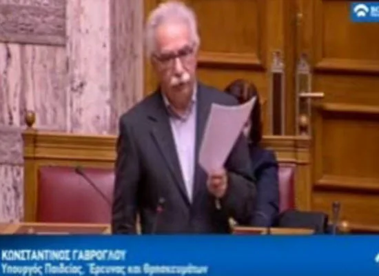 Απάντηση του Κώστα Γαβρόγλου σε επίκαιρες ερωτήσεις Βουλευτών για Πανεπιστήμια και ΤΕΙ