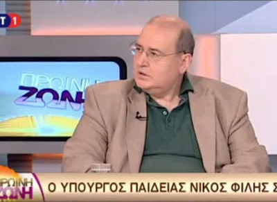 Συνέντευξη του Υπουργού Παιδείας Νίκου Φίλη στην ΕΡΤ