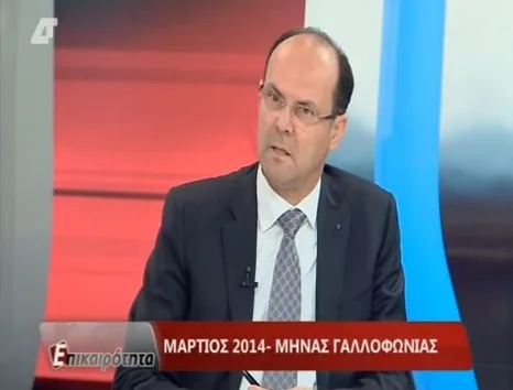 Εξετάσεις Γαλλικού Ινστιτούτου Μάιος 2014 Οδηγίες