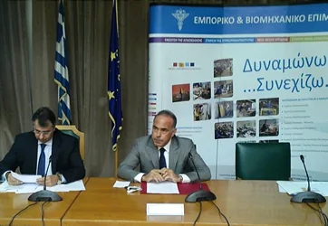 15-10-13 Χαιρετισμός του Υπουργού Παιδείας και Θρησκευμάτων, Κωνσταντίνου Αρβανιτόπουλου, σε εκδήλωση του Εμπορικού και …