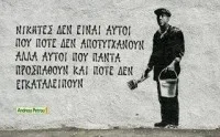 Γενική συνέλευση διαθέσιμων – απολυμένων 7/4/2014