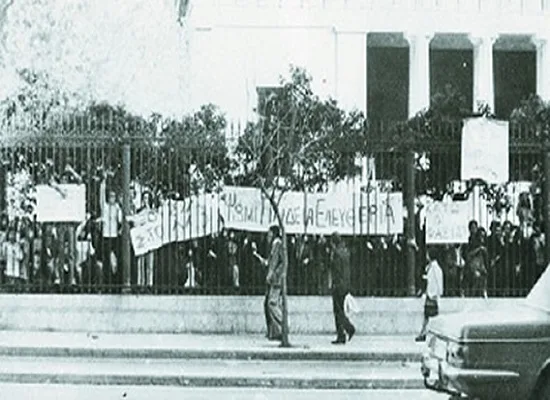 Οι κυκλοφοριακές ρυθμίσεις για την επέτειο του Πολυτεχνείου